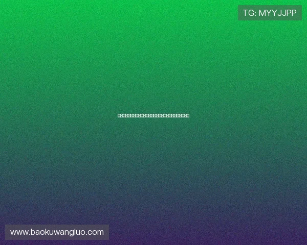 爱奇艺体育道歉引发热议平台责任与转播版权信任危机如何重建